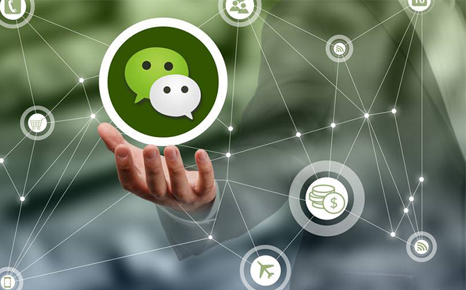 岚皋浅析微信开发可以为企业带来的几个作用