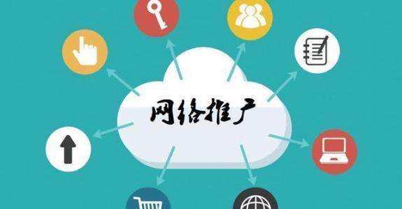 岚皋传统企业做网络推广应该要明白这3个重要问题