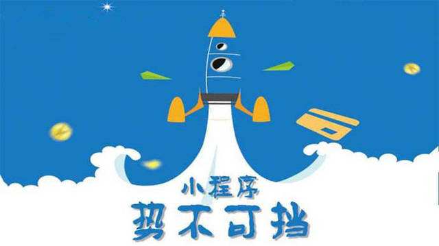 岚皋微信小程序开发如何助力传统零售商突破经营难题