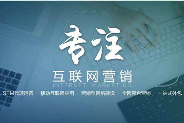 岚皋电商行业做网络推广需要具备的条件有哪些